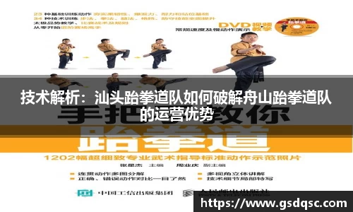 w88win优德官网